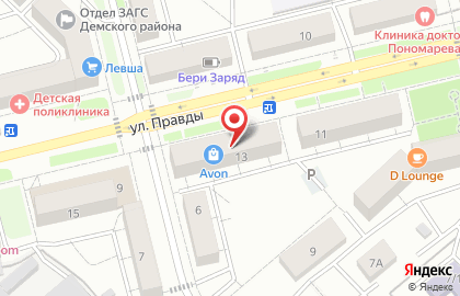 Магазин Добрый День в Уфе на карте
