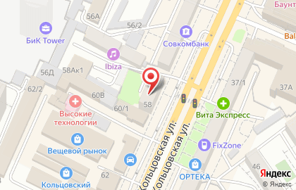 Свадебный салон To be bride на Кольцовской улице на карте