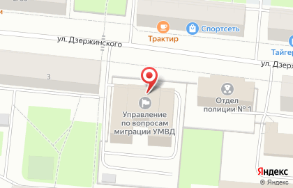 Управление МВД России по Мурманской области в Мурманске на карте