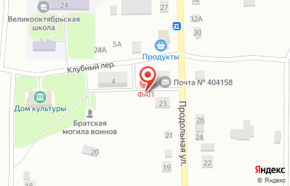 Магазин бытовой химии и посуды, ИП Дерюжкина Л.Н. на карте