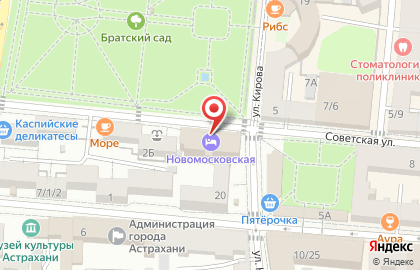 Гостиничный комплекс Novomoskovskaya на Советской улице на карте