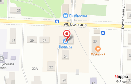 Торговый комплекс Березка на улице Бочкина на карте
