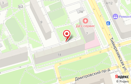 Ремонт квартиры на Дмитровской на карте
