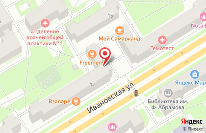 Салон красоты Леди на Ивановской улице на карте