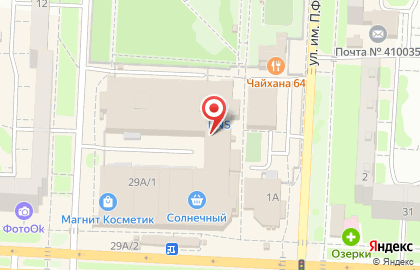 Ателье Ирина в Ленинском районе на карте