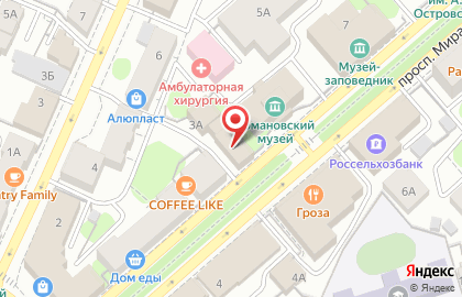 Агентство недвижимости Аврора на улице Мира на карте
