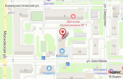 Туристическое агентство Аzимут на карте