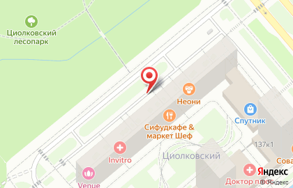 Винотека Wine & Whiskey by Simple на проспекте Ленина на карте