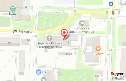 Аптека миницен в Хабаровске на карте