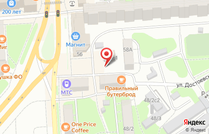 Киоск по продаже яиц Ко-Коль на проспекте Ленина на карте