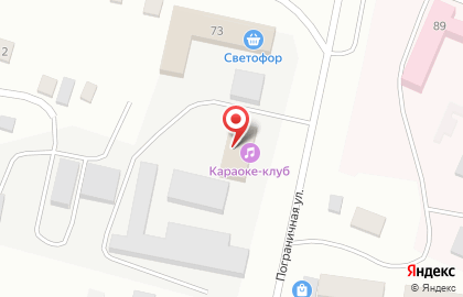 Магазин низких цен Светофор на Пограничной улице на карте