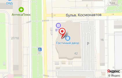 Магазин парфюмерии и косметики Л`Этуаль на улице Ленина на карте