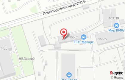 Автосервис на Дмитровском шоссе, 163 на карте