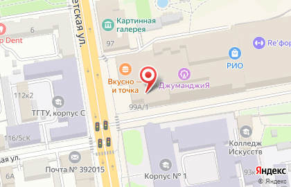 Цветочный автомат Глобус на Советской улице на карте