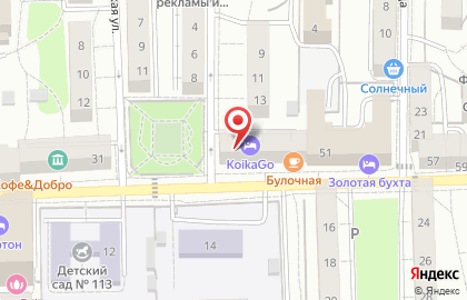 Магазин разливного пива О, Пивко! на карте