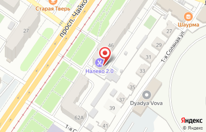 Салон-парикмахерская Стиль на проспекте Чайковского на карте