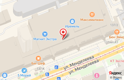 Оптовый центр Уфа-игрушка на улице Менделеева на карте