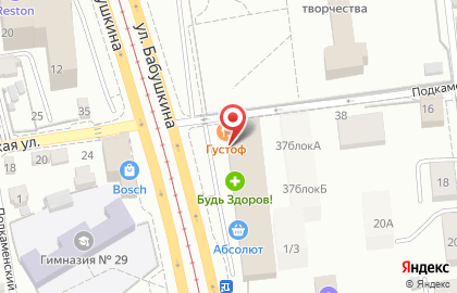 Магазин Мир одежды и обуви в Улан-Удэ на карте