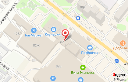 Росткомсервис на улице Белинского на карте