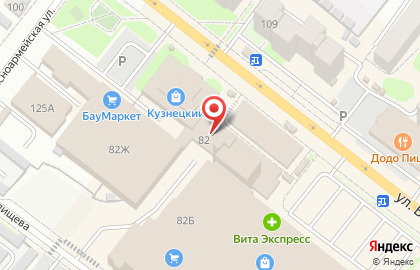 Kaleva, ООО на улице Белинского на карте