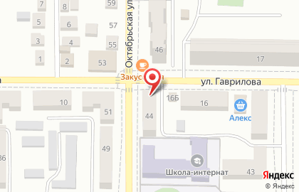 Сеть киосков по продаже печатной продукции на Октябрьской улице на карте