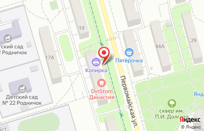 Отделение службы доставки Boxberry на Первомайской улице на карте