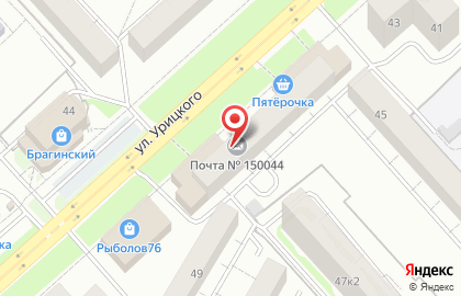 Почта России в Ярославле на карте