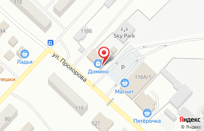 Магазин разливных напитков Пивоман на улице Прохорова на карте