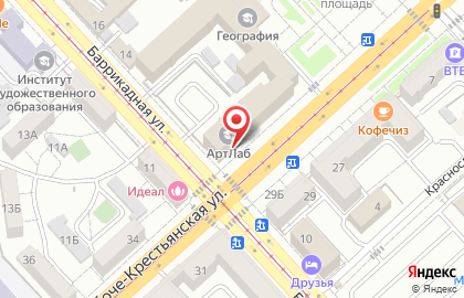 Магазин косметики и бытовой химии Радушный на Рабоче-Крестьянской улице, 30 на карте