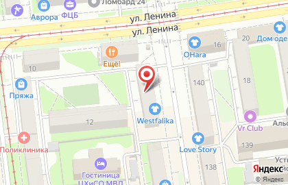 Сеть магазинов бытовой химии и косметики Оптима на Красноармейской улице на карте