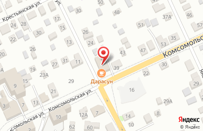 Кафе Дарасун на карте