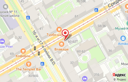 Кафе быстрого обслуживания Vлavaше на 16-й линии В.О. на карте