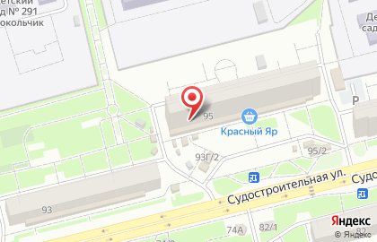 Винный магазин Вина Анапы на Судостроительной улице на карте