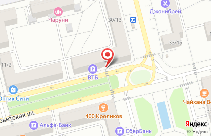 Супермаркет здорового питания ВкусВилл на проспекте Ленина, 30 в Электростали на карте