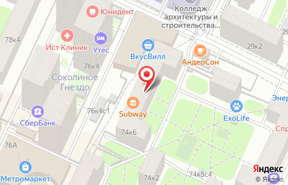 Ресторан быстрого обслуживания Subway на Ленинградском проспекте на карте