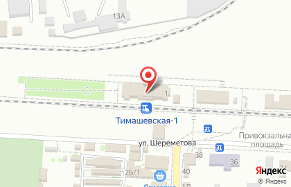 Железнодорожный вокзал Тимашевск на карте