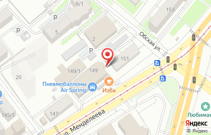 Агентство недвижимости Огни Уфы+ на карте
