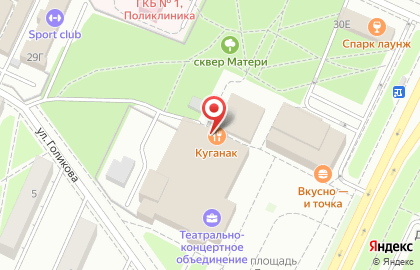 Ресторан Куганак на карте