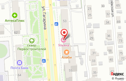 Салон красоты Ульяна в Ленинском районе на карте