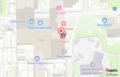 Кальян-бар Мята Lounge на Авиационной улице на карте
