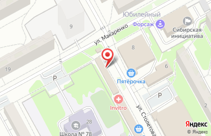 Киоск по продаже фруктов и овощей в Новосибирске на карте