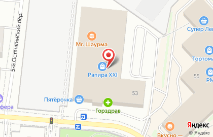 Новикова Художественно-производственная Ювелирная Мастерская на карте