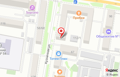 Торговая компания АгроХимПром-Благовещенск на улице Горького на карте