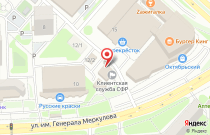 Центрально-Черноземный банк Сбербанка России на улице Меркулова на карте