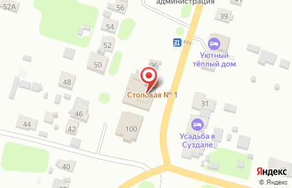 Магазин Купецъ на Центральной улице на карте
