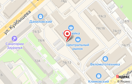 Магазин сухофруктов на улице Куйбышева на карте