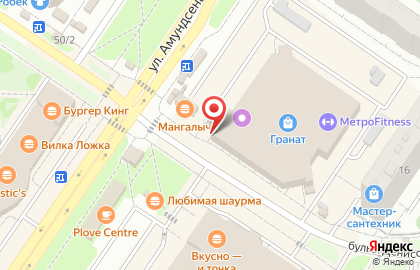 Экспресс-кофейня Coffee on на улице Амундсена на карте