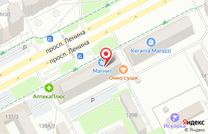Магазин разливных напитков Крюгер на проспекте Ленина, 139 на карте