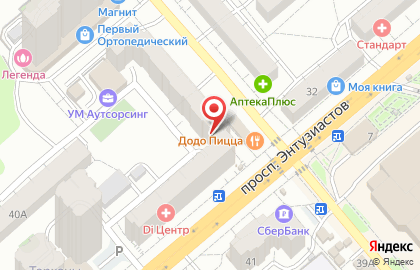 Free style на проспекте Энтузиастов на карте