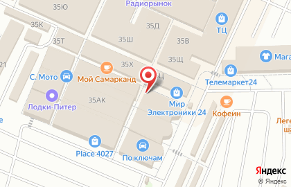 Магазин автотоваров на ул. Маршала Казакова, 35/16 на карте